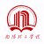 南阳理工学院